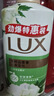 力士（LUX）沐浴露套裝 幽蓮魅膚680G+艾葉山茶680G 留香 香味持久 曬單實(shí)拍圖