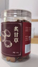 同仁堂品牌 北京同仁堂 炙甘草200g/瓶 補(bǔ)脾和胃 益氣復(fù)脈 補(bǔ)氣益脾潤(rùn)肺止咳 去腥增鮮 泡茶煲湯煮粥 中藥飲片級(jí) 曬單實(shí)拍圖