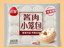 三全【39元任選5件】小籠包叉燒包牛肉紅豆奶黃豆沙早餐卡通包多口味 杭州風(fēng)味小籠包400g*1袋 曬單實(shí)拍圖