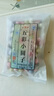 缸鴨狗 1926 五彩小圓子 桂花酒釀糯米圓子435g約230個(gè) 寧波湯圓  甜品 元宵 曬單實(shí)拍圖