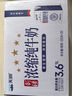 天潤(rùn)新疆五星濃縮純牛奶125g*20盒 (無(wú)添加劑）禮盒裝 曬單實(shí)拍圖