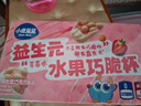 小鹿藍(lán)藍(lán) 益生元水果巧脆星球杯草莓味 寶寶兒童零食純可可脂兒童餅干140g 曬單實(shí)拍圖