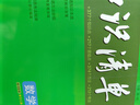 曲一線 數(shù)學(xué) 初中知識(shí)清單 全國通用工具書 適配新教材 2026全彩版五三 曬單實(shí)拍圖
