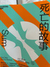 2026新版一本閱讀訓(xùn)練100篇小學(xué)語(yǔ)文同步閱讀理解專項(xiàng)訓(xùn)練書二三四五年級(jí)閱讀理解專項(xiàng)訓(xùn)練人教版23456年級(jí)閱讀一百篇小學(xué)語(yǔ)文閱讀 5年級(jí)閱讀【語(yǔ)文】 正版 曬單實(shí)拍圖