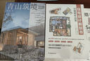 住宅設(shè)計(jì)終極解剖書：日本建筑師的居住智慧（全漫畫圖解設(shè)計(jì)靈感 暢銷日本的原版再升級(jí)） 曬單實(shí)拍圖