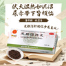同仁堂龍膽瀉肝丸 6克*12袋 清肝膽利濕熱耳鳴耳聾脅痛口苦尿赤濕熱帶下 曬單實拍圖