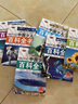 中國少兒百科全書(shū)全8冊 官方正版彩圖注音科學(xué)技術(shù)宇宙奧妙世界地理歷史植物世界動(dòng)物王國日常生活十萬(wàn)個(gè)為什么趣味問(wèn)答科普百科全書(shū) 曬單實(shí)拍圖