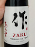 作（Zaku）惠乃智 純米吟釀 750ml 日本清酒伴手禮原裝進(jìn)口 曬單實(shí)拍圖