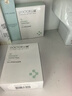 李醫(yī)生凈膚控油修護面膜12片（男女面膜貼  補水保濕 ） 曬單實拍圖