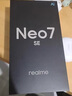 realme 真我Neo7 SE 5G游戲電競(jìng)手機(jī) 天璣8400+MAX旗艦芯 7000mAh泰坦電池 80W快充 智能AI拍照直屏手機(jī) 暗鎧鐵騎 12GB+256GB 官方標(biāo)配 曬單實(shí)拍圖
