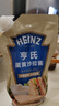 亨氏（Heinz）沙拉醬 蛋黃沙拉醬 點蘸蔬菜水果沙拉醬200g袋裝 曬單實拍圖