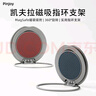 PinJoy小米13/14/15Ultra手機殼凱夫拉芳綸纖維保護殼xiaomi14u防摔碳纖維簡約商務(wù)全包輕薄新款耐磨新款 【Magsafe磁吸款】日照金山 小米14Ultra 曬單實拍圖