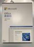 微軟（Microsoft）Office 家庭版 2024 彩盒包裝 適用Windows/MAC 曬單實拍圖