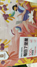 良品鋪?zhàn)?7款純堅(jiān)果750g 每日?qǐng)?jiān)果干果禮盒核桃囤貨零食30包送禮團(tuán)購 曬單實(shí)拍圖