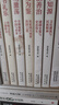 【團購優(yōu)惠】領(lǐng)導干部讀《群書(shū)治要》（全3卷） 有助于輕松學(xué)習傳統文化 提升政治辨別力 領(lǐng)導能力 執政能力 曬單實(shí)拍圖