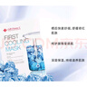 秀膚生舒潤冰感面膜27g*5補水保濕滋潤養(yǎng)肌膚男女士護(hù)膚品韓國進(jìn)口 曬單實拍圖