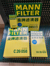 曼牌濾清器曼牌保養套裝 適配奧迪 濾芯格/濾清器 四濾【機濾+空濾+內置含炭+外置不含炭空調濾】 保時(shí)捷Macan 2.0T 曬單實(shí)拍圖