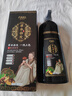 發(fā)可樂【站外同款】草本植物染發(fā)劑純蓋白頭發(fā)染發(fā)膏一洗 黑茶色 曬單實(shí)拍圖