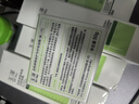 玉澤（Dr.Yu）皮膚屏障修護(hù)神經(jīng)酰胺調(diào)理乳50ml（補(bǔ)水保濕滋潤(rùn)） 曬單實(shí)拍圖