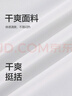 比音勒芬【干爽面料】2025夏季新款男士純色上衣簡約基礎圓領短袖T恤 曬單實拍圖