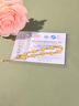 中國黃金花海黃金手鏈女款足金手鏈七夕情人節(jié)禮物送女友老婆媽媽結(jié)婚紀(jì)念 花海足金手鏈+情人節(jié)禮盒-5.70 曬單實拍圖