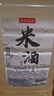 千壺客自釀原汁糯米酒湖南甜米酒低度米酒頭道發(fā)酵酒醪糟汁月子米酒原漿 原漿酒/約5~6度 2.5L 1桶 更濃郁 甜米酒 曬單實(shí)拍圖