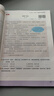 新概念英語1基礎學習套裝 學生用書+練習冊（智慧版 套裝共2冊 附要點概述視頻、課文音頻、單詞跟讀、單詞練習、課文朗讀語音測評）零起點入門 零基礎自學 中小學英語 外研社 曬單實拍圖
