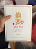 金沙摘要 珍品 禮遇版 高端醬香型 53度白酒 500ml*2*2禮盒 整箱裝 曬單實拍圖