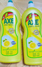 AXE斧頭牌洗潔精檸檬洗滌靈廚房洗碗液果蔬餐具清洗劑 檸檬鴨屎香+1瓶+檸檬*2瓶 曬單實拍圖