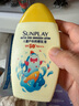 曼秀雷敦新碧兒童防曬乳液100ml SPF50+戶外高倍防曬霜防汗防曬黑軍訓(xùn)護膚 曬單實拍圖