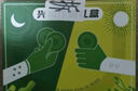 大象超薄避孕套興風(fēng)作浪55只（含贈(zèng)） 情趣顆粒狼牙安全套成人套套 曬單實(shí)拍圖