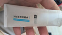 京東京造清肌保濕潔面乳30g氨基酸洗面奶0皂基男女敏感肌適用補(bǔ)水保濕清潔 曬單實(shí)拍圖
