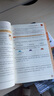 2026新版王朝霞小學(xué)語文英語閱讀訓(xùn)練100篇超詳解數(shù)學(xué)思維訓(xùn)練一年級(jí)二年級(jí)三年級(jí)四年級(jí)五年級(jí)六年級(jí)提高閱讀理解專項(xiàng)訓(xùn)練課外閱讀強(qiáng)化訓(xùn)練書 【單冊(cè)】語文 閱讀訓(xùn)練 四年級(jí) 曬單實(shí)拍圖