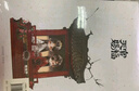 【印特簽版】天官賜福小說正版全套實體書全三冊 墨香銅臭 豪華書盒 曬單實拍圖