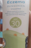 TRUKID兒童防曬霜58ml 加強(qiáng)防水低敏物理防曬乳寶寶海邊隔離紫外線spf30 曬單實(shí)拍圖