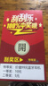 OP全新60Pro 2025新款5G手機(jī)WiFi 512GB大內(nèi)存超薄大屏 旗艦八核游戲電競 百元機(jī)便宜老人學(xué)生備用機(jī) 雅黑 12GB+512GB 官方標(biāo)配【純凈系統(tǒng) 強(qiáng)勁性能】 曬單實(shí)拍圖