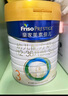 美素佳兒（Friso）皇家幼兒配方奶粉 3段（1-3歲幼兒適用）800g 乳鐵蛋白 (新國(guó)標(biāo)) 曬單實(shí)拍圖