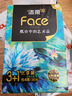 潔柔抽紙 藝術(shù)油畫Face加厚4層90抽*4包 大規(guī)格M碼面巾紙 一抽抵兩抽 曬單實(shí)拍圖