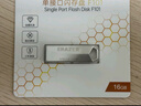聯(lián)想異能者16GB USB2.0 U盤(pán)F101 銀色手機(jī)電腦U盤(pán)金屬投標(biāo)辦公商務(wù)優(yōu)盤(pán)迷你款車(chē)載優(yōu)盤(pán) 曬單實(shí)拍圖