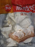 思念菌菇三鮮蒸煎餃1kg約50只 早餐食品速凍餃子生鮮速食食品煎餃蒸餃 曬單實(shí)拍圖