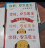 鈴木繪本.第4輯：快樂成長(zhǎng)(3-6歲 想象力 父愛 友情 分享 成長(zhǎng)套裝5冊(cè))   曬單實(shí)拍圖