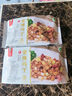 紫光園 宮保雞丁 333g 預(yù)制菜方便菜 生鮮半成品菜 清真食品 北京特產(chǎn) 曬單實(shí)拍圖