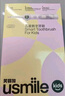 usmile笑容加兒童電動(dòng)牙刷 數(shù)字牙刷 Q20流光紫 適用3-15歲 學(xué)生禮物 生日禮物 兒童禮物 曬單實(shí)拍圖