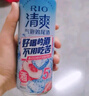 銳澳低度微醺/清爽 330ml女士低度酒果酒預調(diào)酒RIO雞尾酒 微醺6罐口味隨機 曬單實拍圖