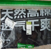 蕉下（beneunder）棉質(zhì)短袖T恤女士25新款輕薄透氣休閑百搭圓領(lǐng)上衣女GP930 霜奶白 M 曬單實(shí)拍圖