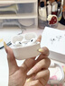 【官網(wǎng)正品丨原裝Pro2代】藍牙耳機無線適配蘋果airpods pro2頂配主動降噪iphone16/15入耳式二代 【原裝正版全功能頂配版Pro2】 官網(wǎng)主動降噪+空間音頻+三真電量 曬單實拍圖