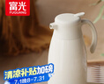 富光保溫壺家用大容量熱水瓶母親節(jié)禮物暖水瓶壺宿舍辦公水壺1.6L 曬單實拍圖