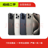 Apple 蘋果 iPhone 16/15/14/13/12/11/X系列二手手機(jī) 規(guī)格見質(zhì)檢報(bào)告 蘋果 iPhone 12 Pro 曬單實(shí)拍圖