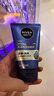 妮維雅（NIVEA）男士【王子奇同款】洗面奶深層清潔補水水活暢透潔面泥100g雙支 曬單實拍圖