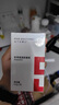 五個(gè)女博士 蝦青素12mg雨生紅球藻維生素E金頂側(cè)耳進(jìn)口白番茄 （30粒*3盒） 曬單實(shí)拍圖